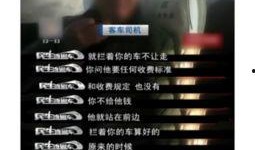 新闻哥被爆料欠钱不还的视频,诚信危机引发热议
