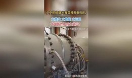 中国新战机爆料视频最新,神秘性能引发全球关注