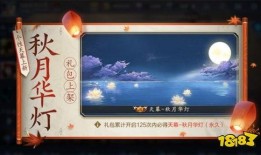 王者新天幕爆料最新,揭秘神秘新版本，畅享奇幻冒险之旅