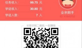 爆料最新事件赚钱软件下载,最新事件爆料下载攻略