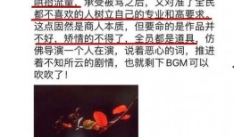 郭敬明圈内人爆料视频在线观看,揭秘娱乐圈不为人知的一面